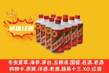 宣城回收铁盖茅台酒